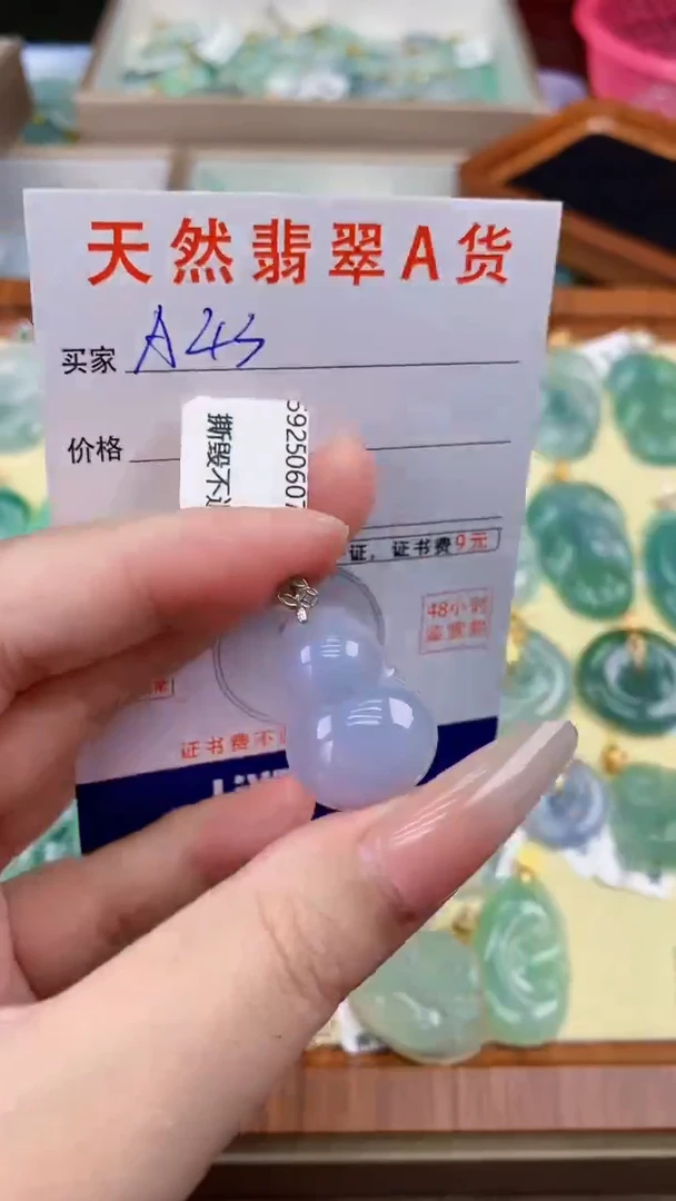 颈饰18K金镶嵌翡翠天然A货翡翠挂件