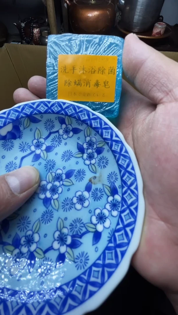 瓷片瓷器瓷器瓷器瓷器