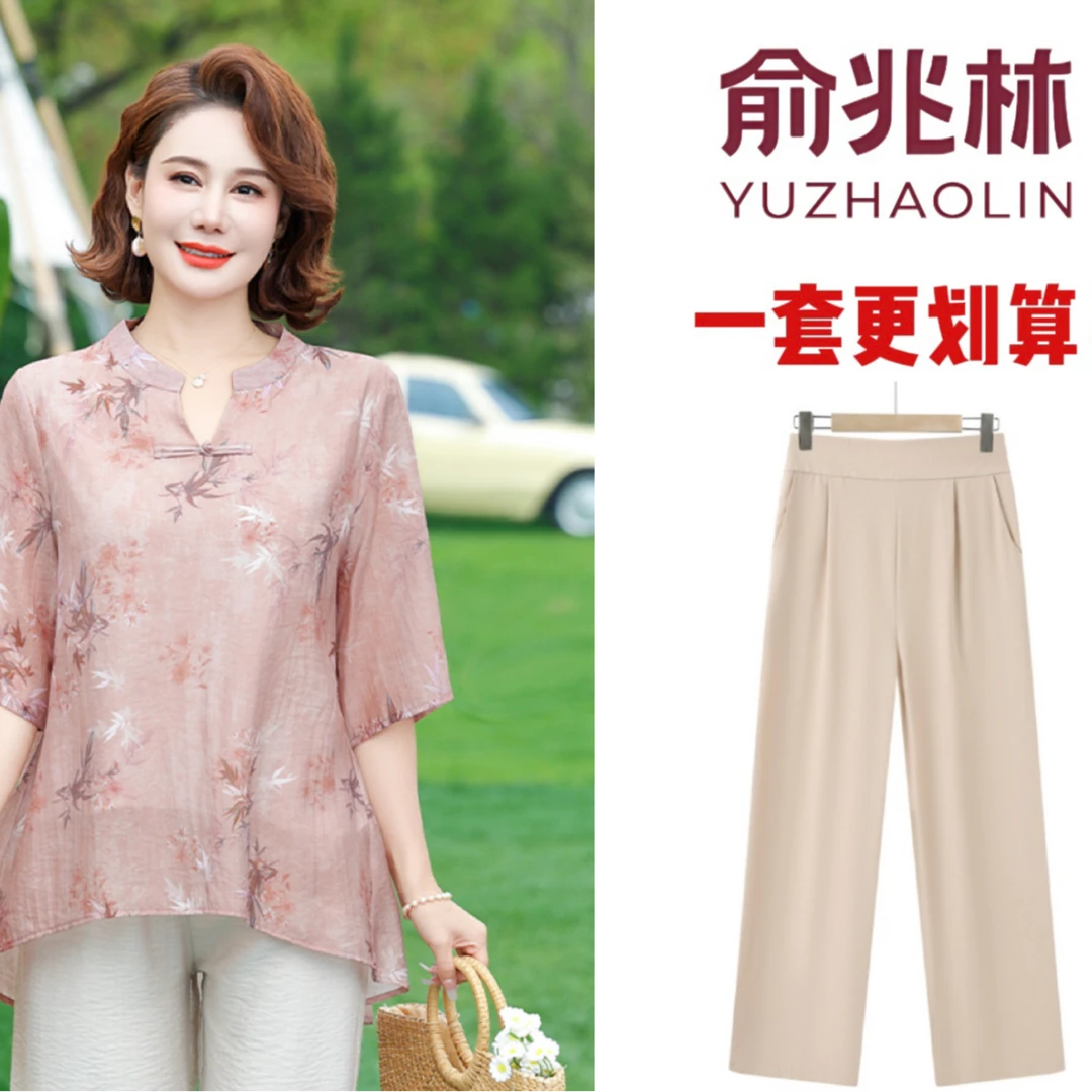 俞兆林中老年女款t恤2025新款夏季小衫大码显瘦衬衫时尚宽松女装