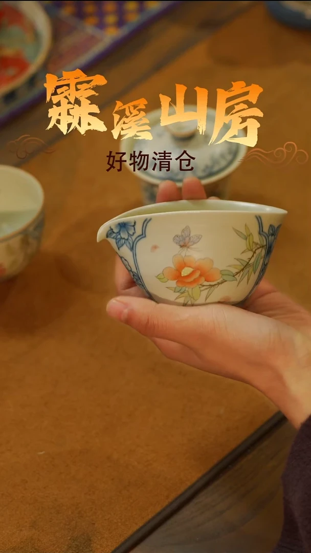 -*--*|景德镇美学手作器物-*--*--*-