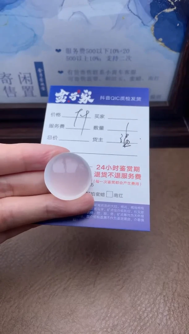 玛瑙/玉髓颈饰未镶嵌雨*536261879