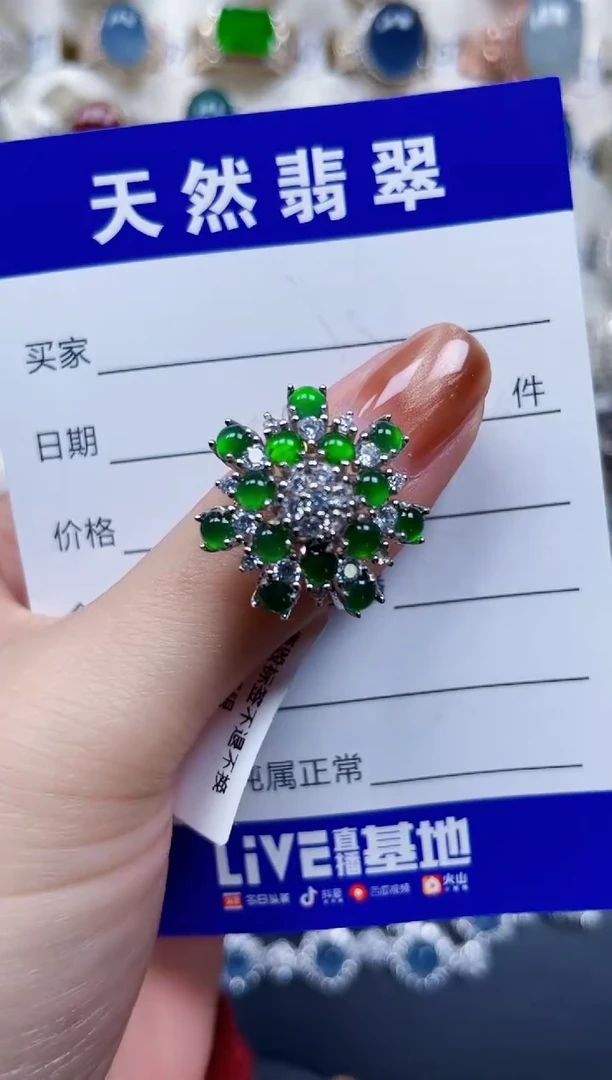 银S925镶嵌戒指翡翠47