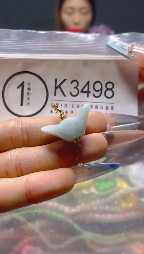 颈饰未镶嵌翡翠/K/纹裂沙眼瑕疵介意勿拍