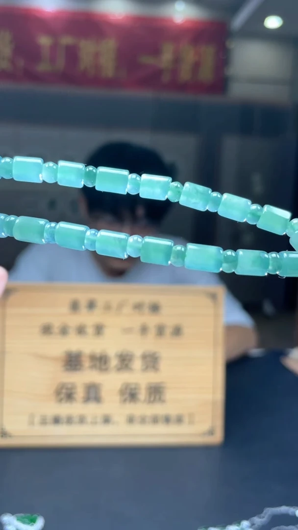 未镶嵌定制翡翠********124