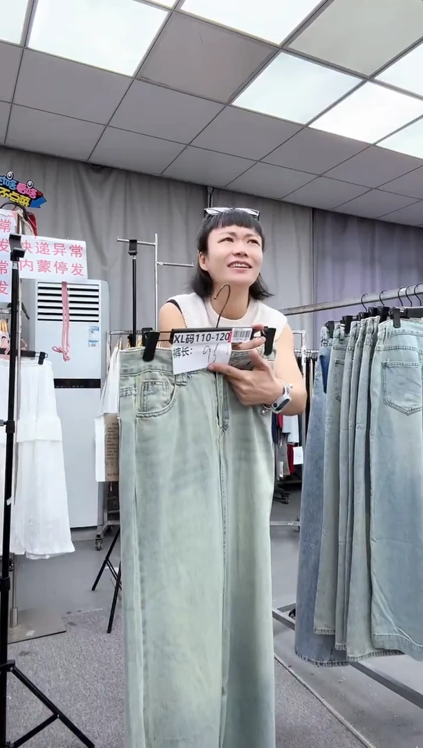 XL码  大哥家漂亮衣服漂亮颜色
