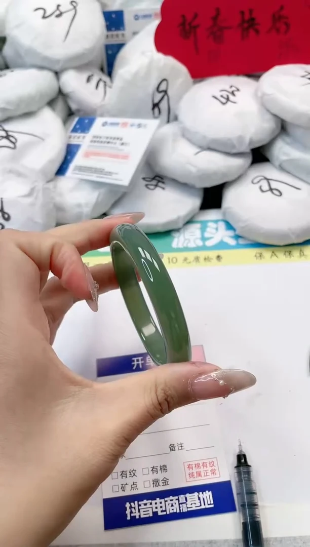 【闪购商品】石英质玉手镯未镶嵌06-59