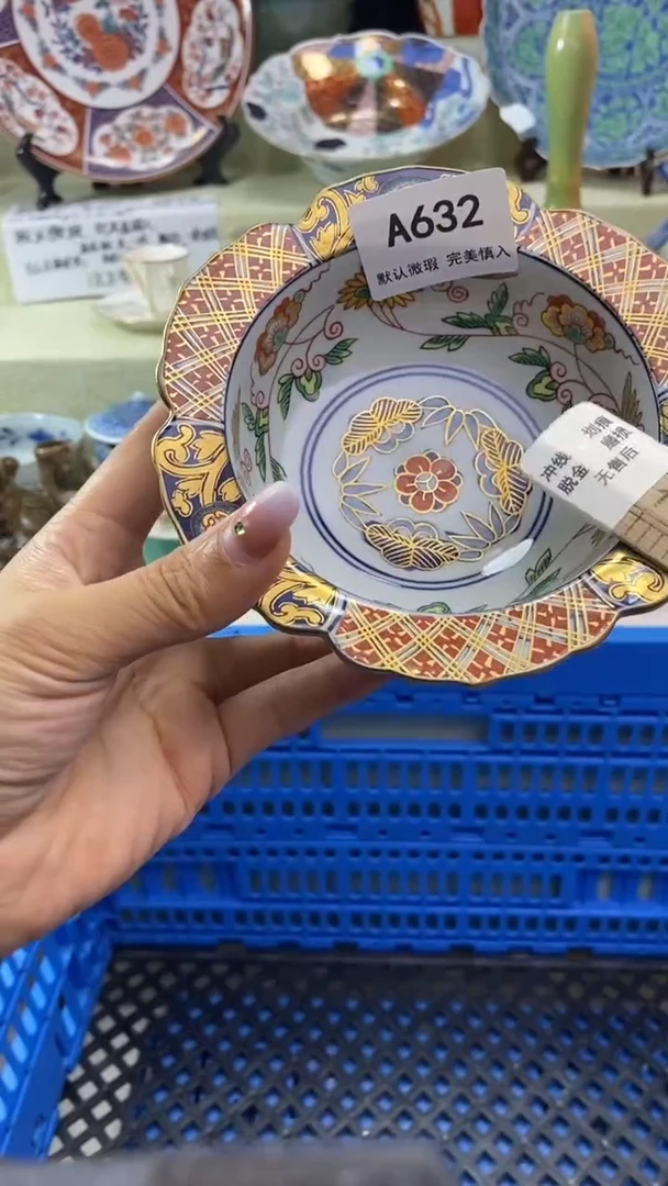 件方*瓷片 默认微瑕 完美慎入632