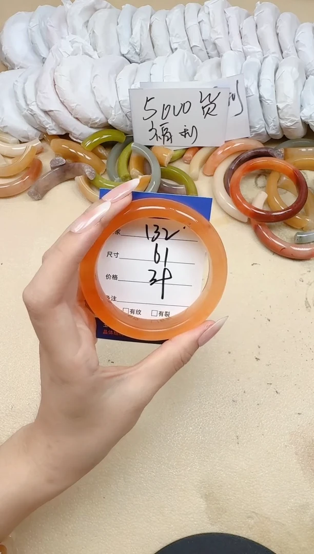 未镶嵌手镯石英质玉132/61