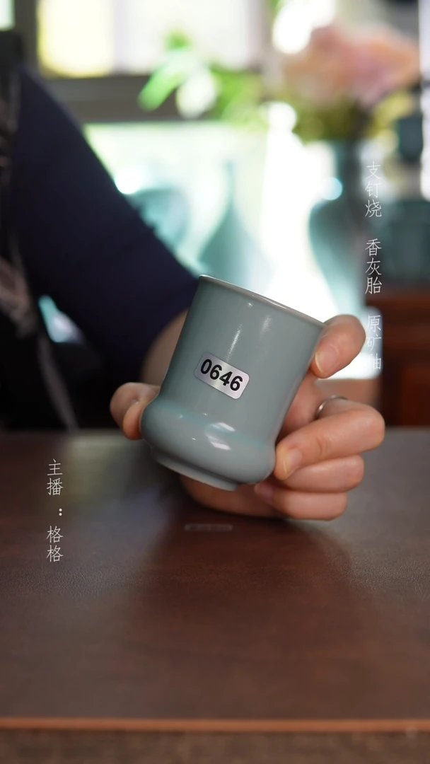 摆件天青釉手工杯80毫升