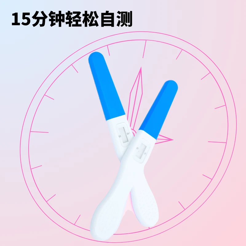 一次性水杯吸管送 HPV全套检测工具男女都能用居家自测