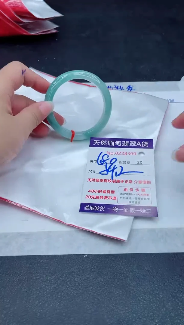 未镶嵌手镯翡翠680.00000