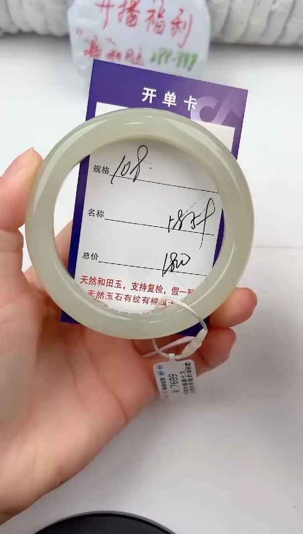 和田玉手镯未镶嵌108颜色微差无瑕疵