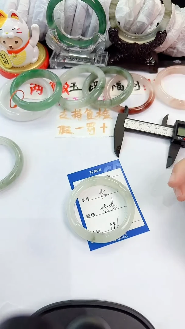 未镶嵌手镯石英质玉15