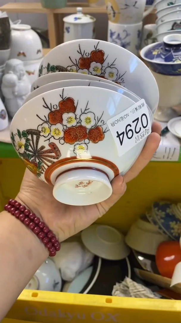 瓷片何*依回流瓷器默认微瑕0294