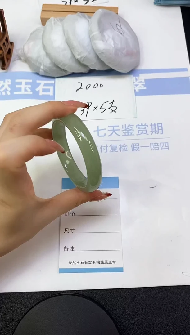 东陵石手镯未镶嵌A80  58.6