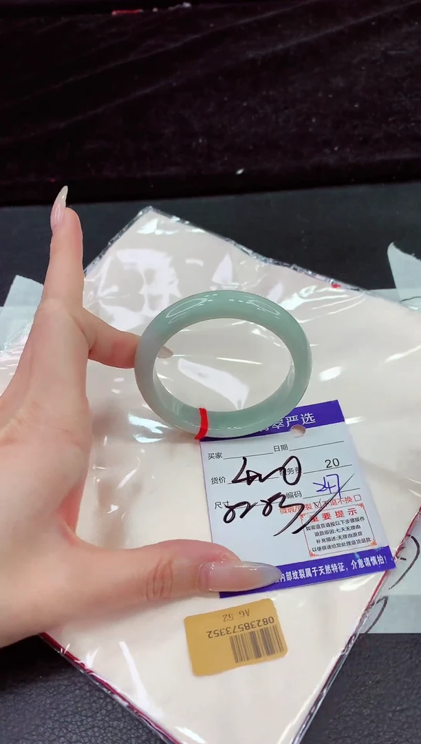 未镶嵌手镯翡翠11