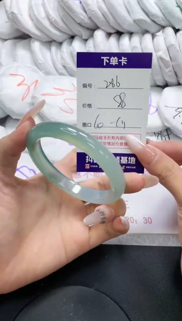 未镶嵌手镯玛瑙/玉髓286