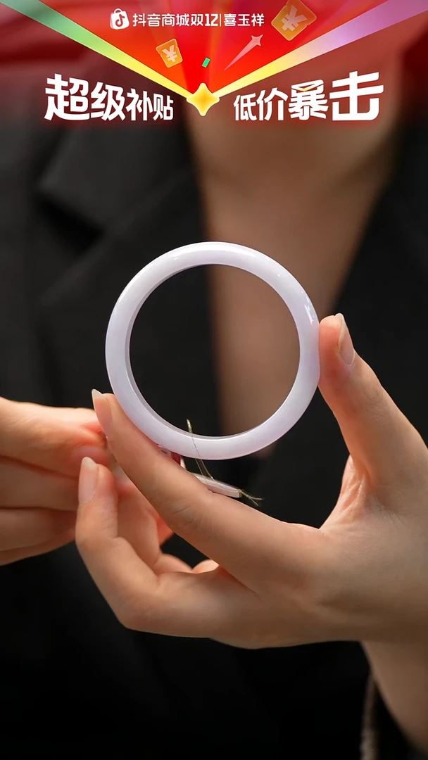 未镶嵌手镯翡翠22号