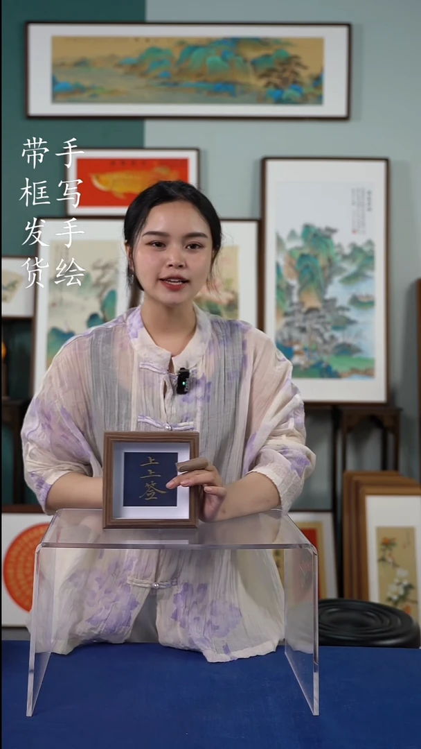 书法5019 手写手绘摆台