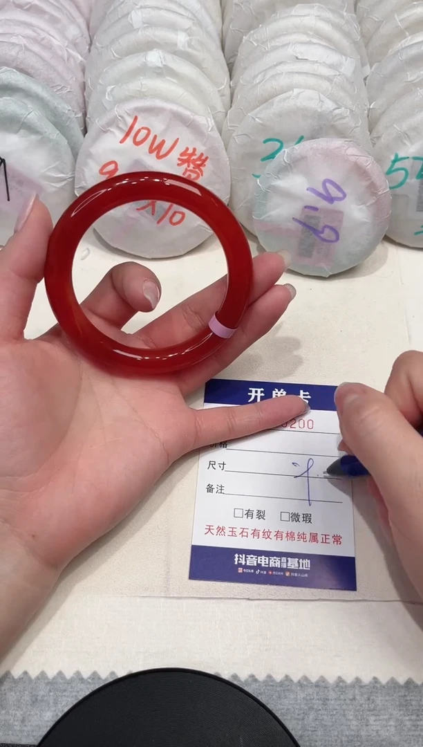 【闪购商品】石英质玉手镯未镶嵌200