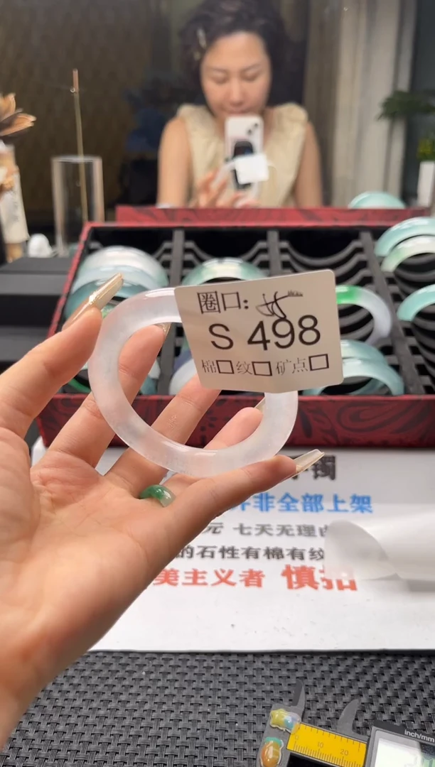 黑*闪购链接一物一拍以截图为准S498