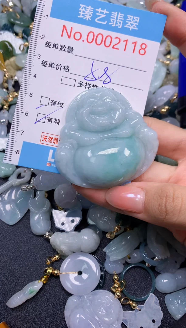 颈饰未镶嵌翡翠2118
