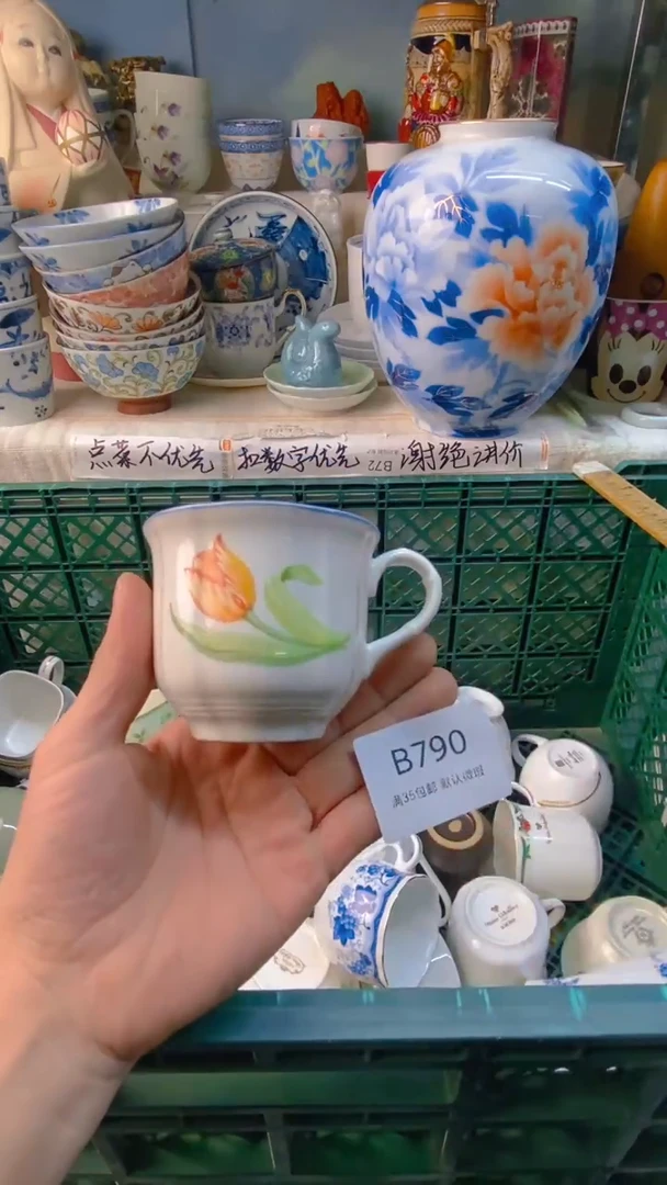 瓷片?***可感谢您一直以来的支持