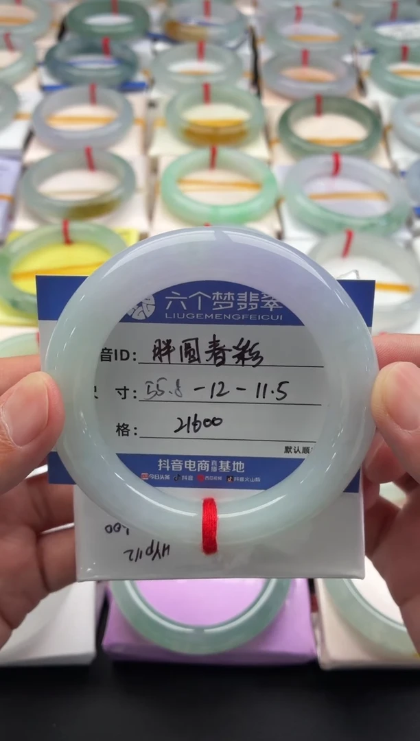 未镶嵌手镯翡翠胖圆春彩 48小时鉴赏期