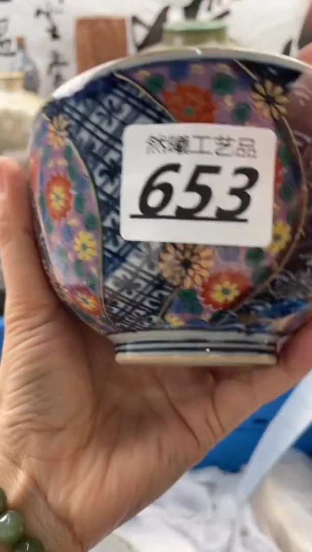 【闪购商品】瓷片653