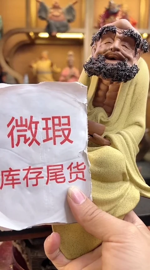 紫砂茶宠器闵茶宠摆件