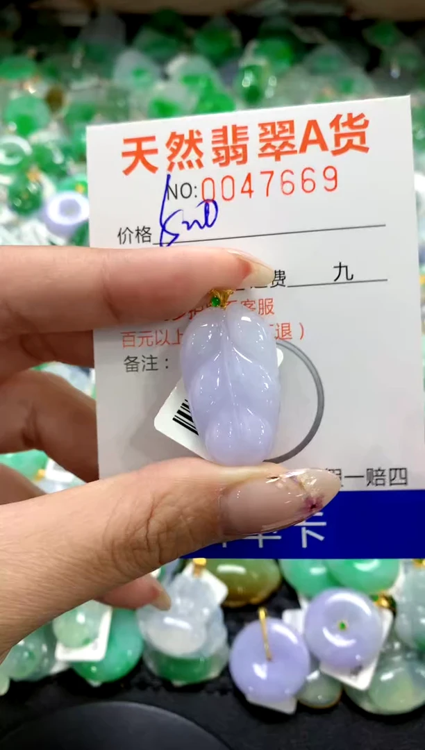 翡翠18K金镶嵌颈饰1