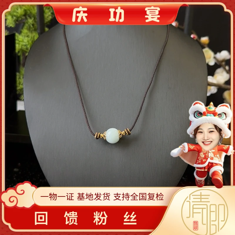 【清卿庆功宴】翡翠珠子+95028（多样性发一）