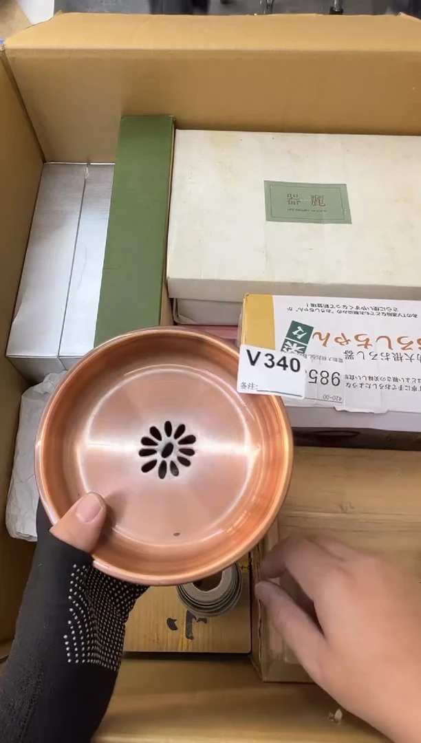 一***变熊大熊店铺闪购链接340