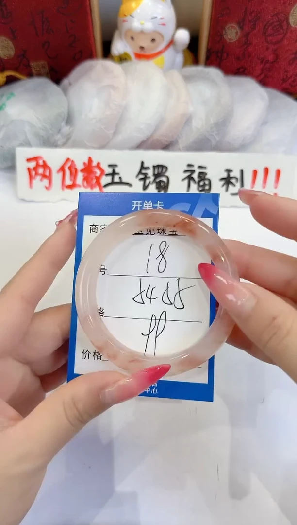 未镶嵌手镯石英质玉18