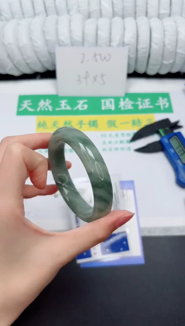 未镶嵌手镯石英质玉241-56.5PH