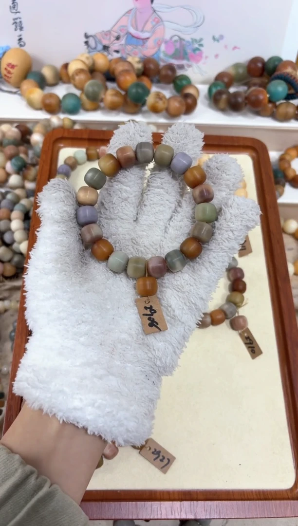 【闪购商品】白玉菩提吊坠2908卡12编号