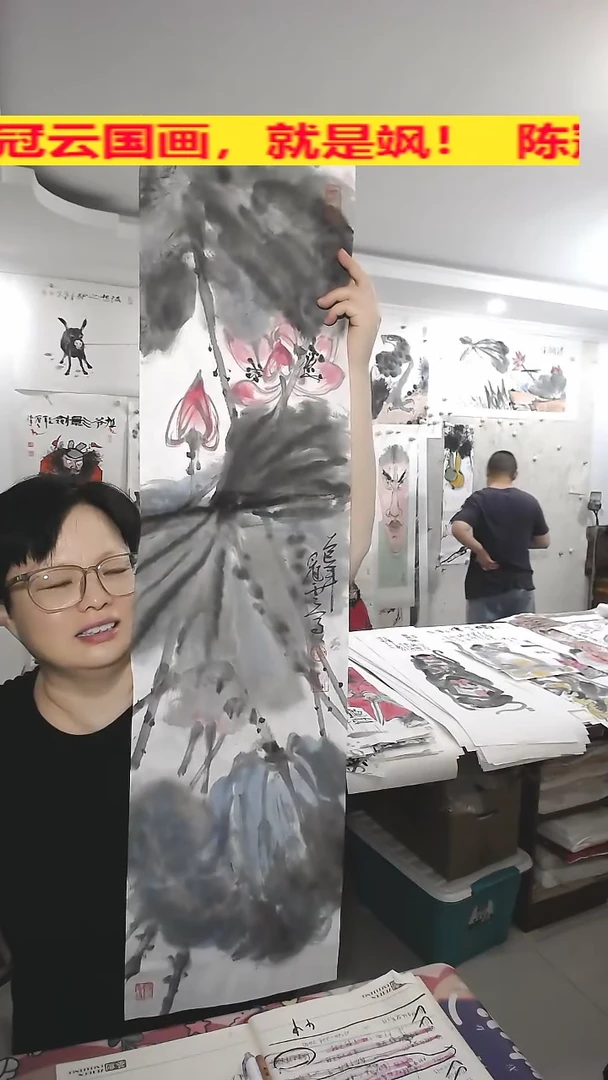 横款25*100cm，无装裱，荷花