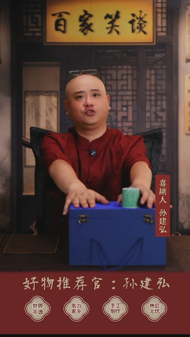 摆件孙建弘优选景德镇陶瓷