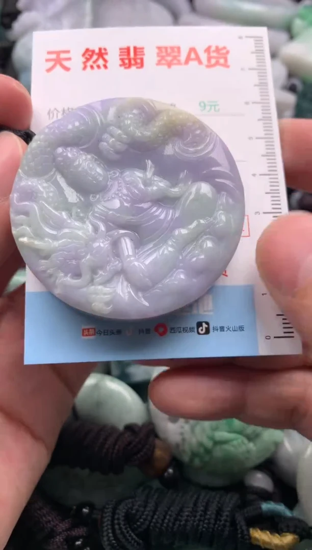 翡翠未镶嵌吊坠(不含链)1