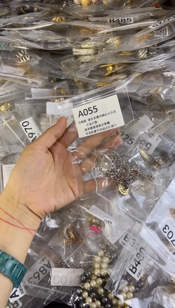 合金无铜合金055 有瑕疵 请直播间确认后在拍！