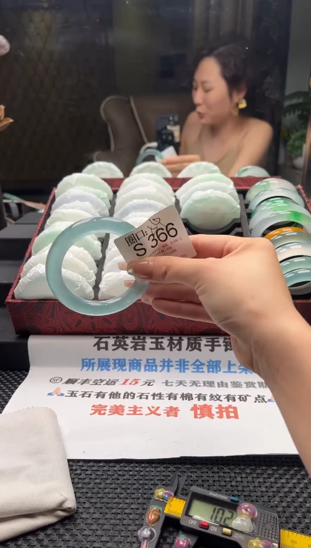 用****1文玩链接一物一拍以截图为准S366