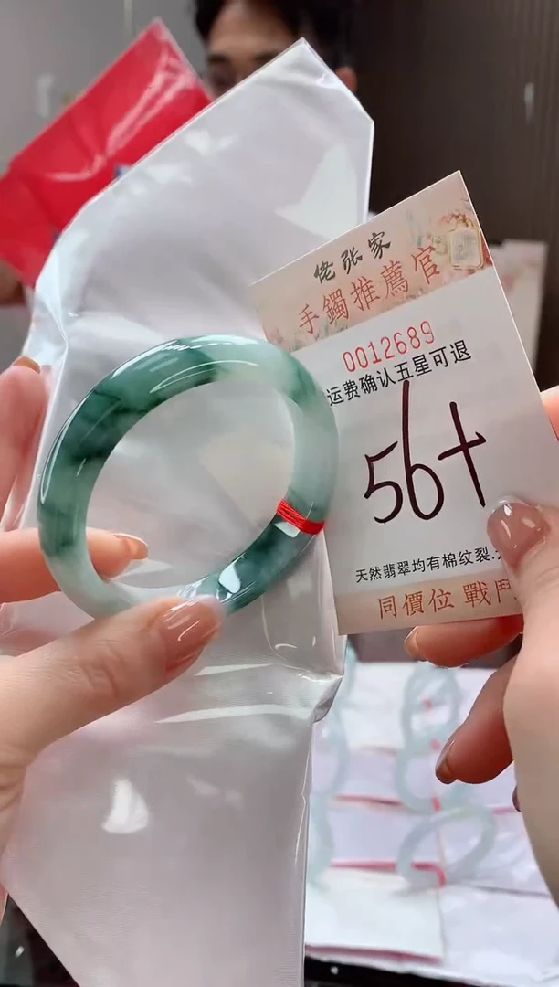 未镶嵌手镯翡翠天然缅甸A货翡翠