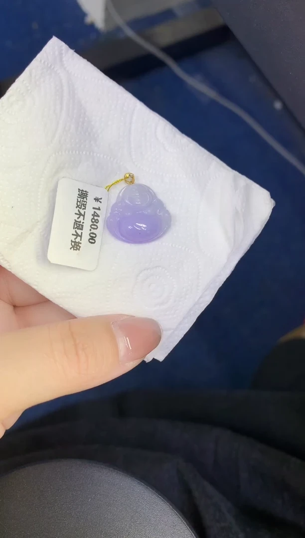 颈饰18K金镶嵌翡翠缅甸天然翡翠A货833