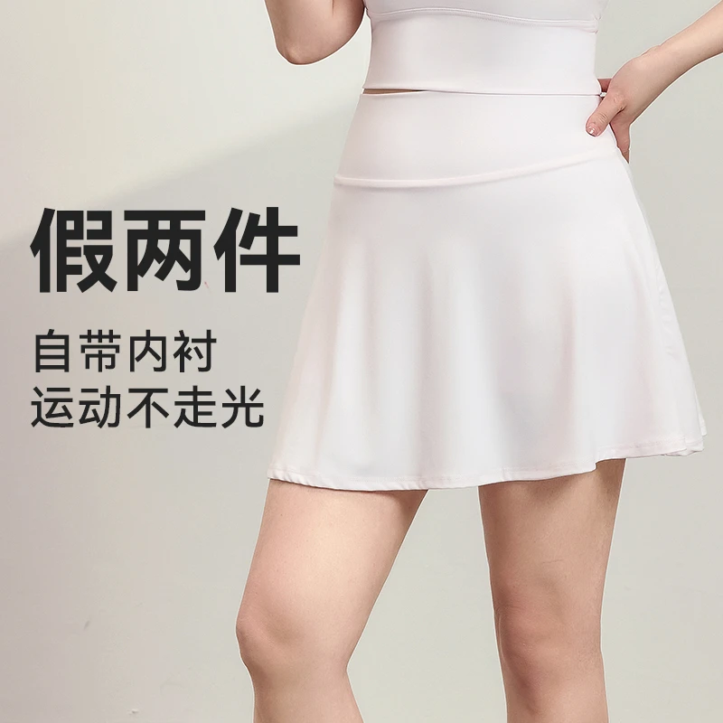 胖梨大码运动短裙女假两件高腰显瘦胖mm跑步健身网球夏天半身裙裤