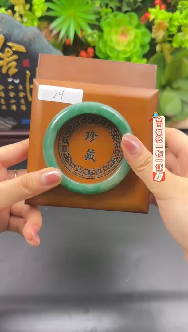 合金手链石英质玉（非洲翠）