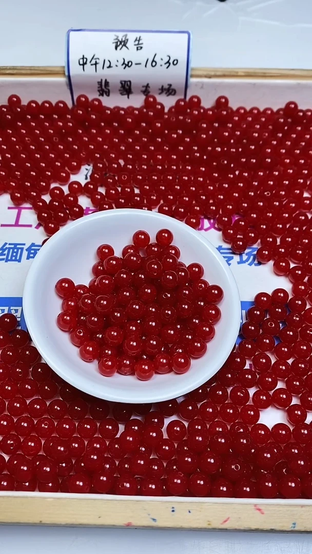 未镶嵌散珠玛瑙/玉髓B504 鸽血红8mm25个6.8元