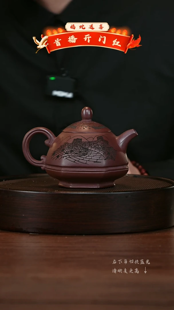 【闪购商品】紫砂茶壶宜兴紫砂壶h3705