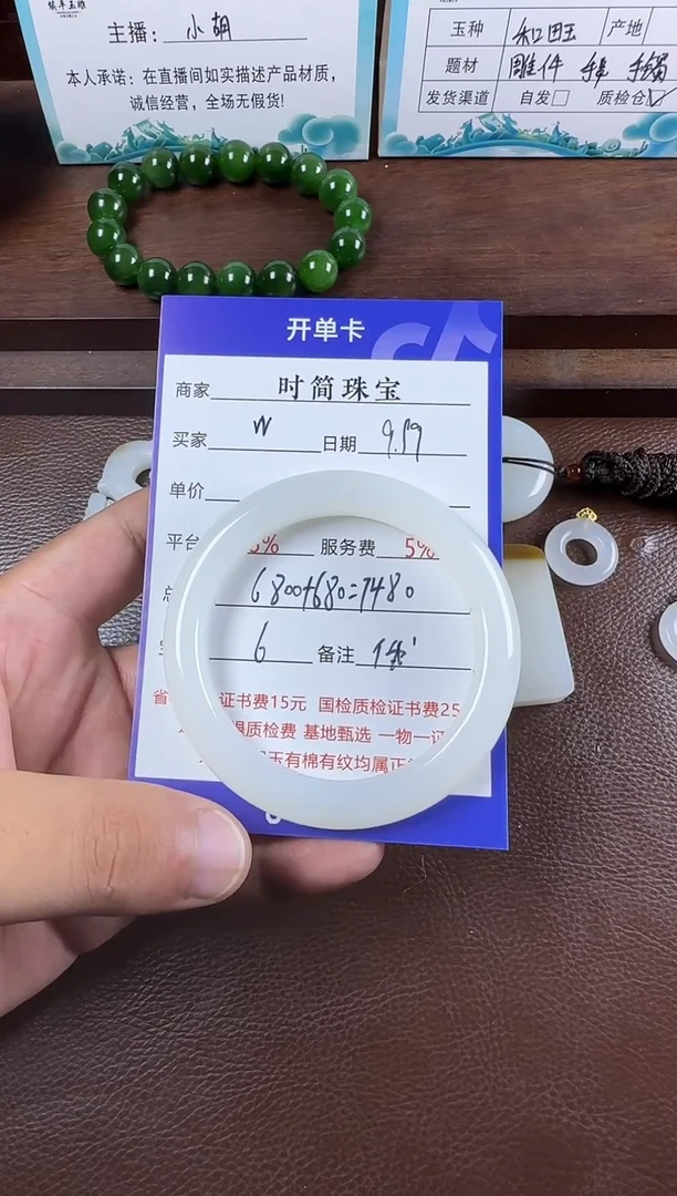 未镶嵌和田玉挂件w**i手镯