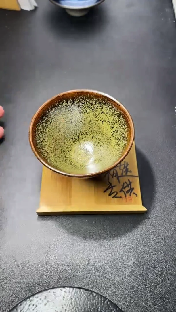 茶盏98（叶紫建盏