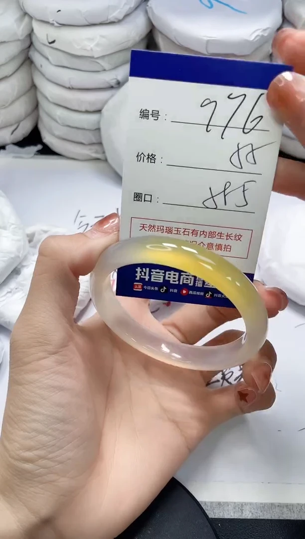 未镶嵌手镯玛瑙/玉髓976